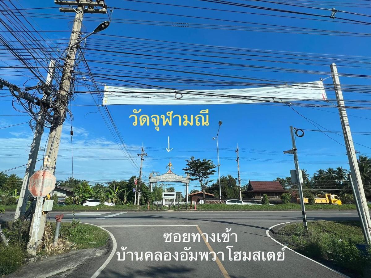 Baanklong Amphawa Homestay Ngoại thất bức ảnh