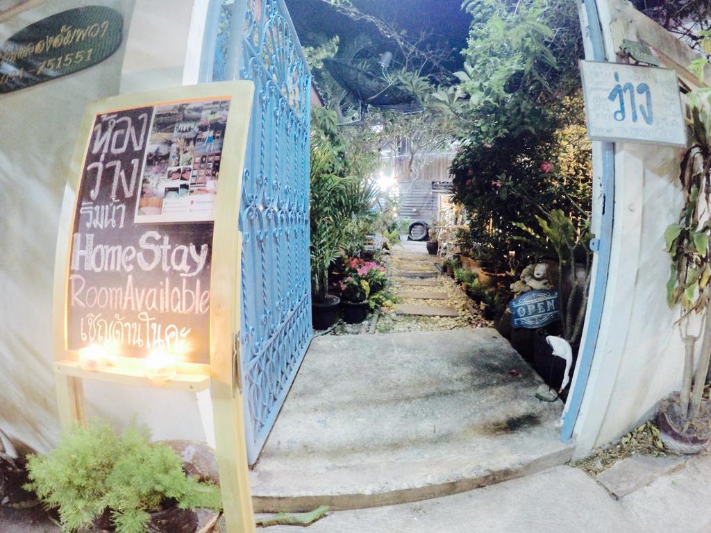 Baanklong Amphawa Homestay Ngoại thất bức ảnh
