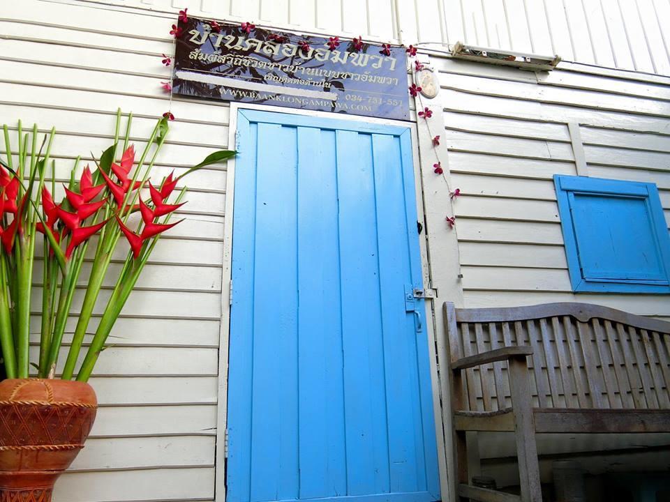 Baanklong Amphawa Homestay Ngoại thất bức ảnh